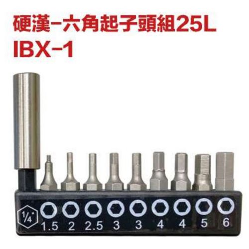 硬漢-六角起子頭組25L IBX-1